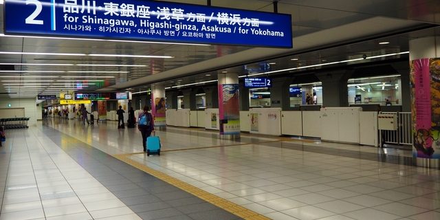 Keikyu line platform at Haneda Airport station