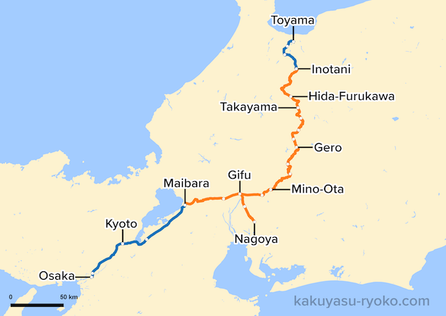 2018 Traverler s Guide To Hida Limited Express In Japan KAKUYASU 